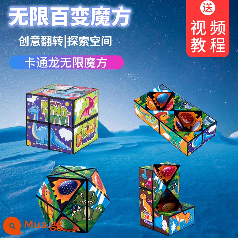 Đa dạng khối Rubik vô hạn hình học ba chiều 3d biến dạng câu đố khối từ tính trẻ em tư duy 5-12 tuổi đồ chơi nhỏ - Single - Phim hoạt hình Rồng đa dạng Khối Rubik vô hạn