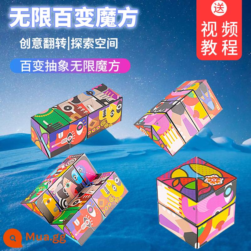 Đa dạng khối Rubik vô hạn hình học ba chiều 3d biến dạng câu đố khối từ tính trẻ em tư duy 5-12 tuổi đồ chơi nhỏ - Single - Nhiều khối Rubik vô hạn trừu tượng