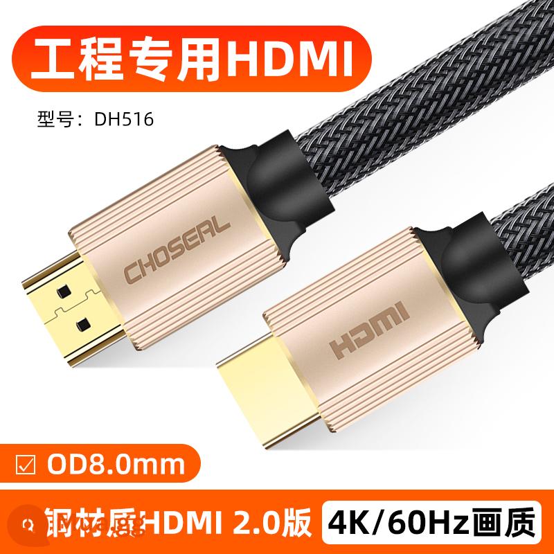 Akihabara hdmi high-definition line HDMI máy chiếu đường truyền mở rộng đường kết nối kỹ thuật đường kết nối HDM2.1 phiên bản 8K - Phiên bản lõi đồng 2.0 [4K-hiện đang phổ biến]