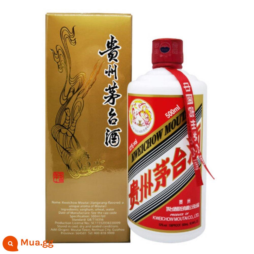 Thư trực tiếp châu Âu Kweichow Moutai 53 độ Feitian Moutai rượu có hương vị nước sốt đậm đà và mềm mại 500ML - phiên bản xuất khẩu