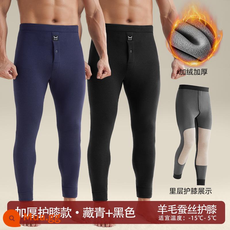 Quần Ấm Nam Catman Men's Plus Nhung Dày Làm Nóng Có Chứa Len Miếng Đệm Đầu Gối Đáy Quần Len Cotton Quần Vệ Sinh Mùa Đông Cho Nam - Màu xanh hải quân + đen