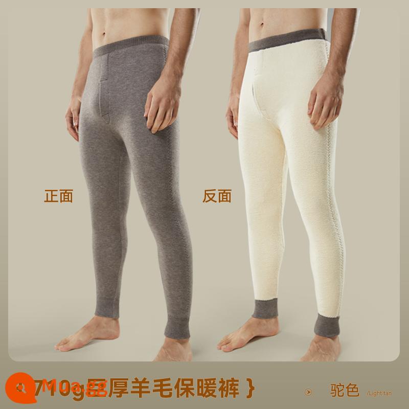 Quần Ấm Nam Catman Men's Plus Nhung Dày Làm Nóng Có Chứa Len Miếng Đệm Đầu Gối Đáy Quần Len Cotton Quần Vệ Sinh Mùa Đông Cho Nam - Lạc Đà [710G Lông Cừu Úc Cực Dày Đông Bắc]