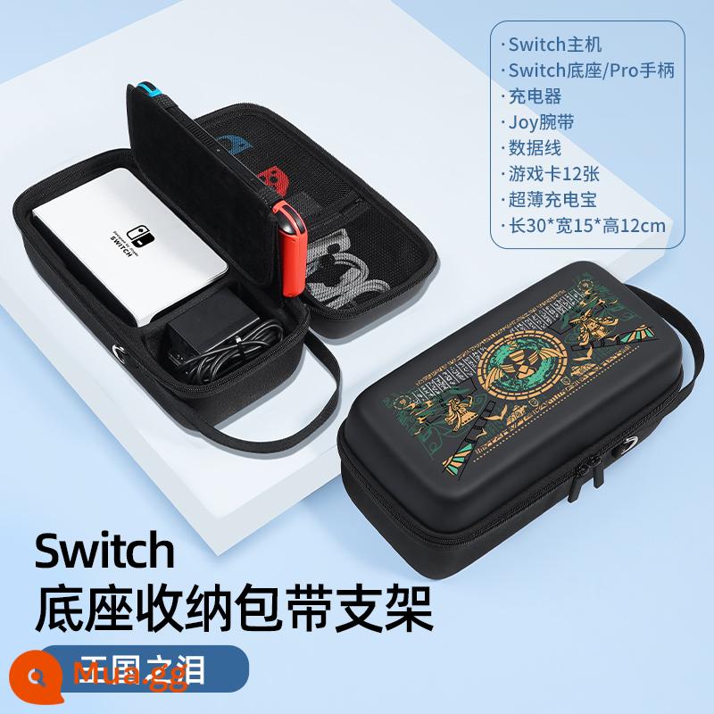 Jindu Jindu Túi lưu trữ Nintendo Switch Vỏ bảo vệ switcholed vỏ ns có thể được cài đặt đế sạc gói cứng hộp băng trò chơi lite trọn bộ phụ kiện siwch tay cầm máy chủ - Mẫu đế chuyển đổi [Tears of the Kingdom❤ có thể được lắp đặt với bộ sạc + đế/tay cầm Pro] chân đế tích hợp * phim + nắp miễn phí √