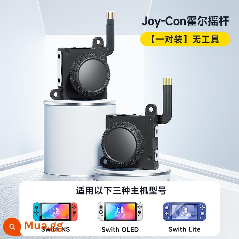 Jindu Jindu Nintendo switch rocker gốc JoyCon tay cầm trái và phải cảm biến từ xa NS thay thế bằng tay mô-đun mới sửa chữa phụ kiện trôi dạt - joy-con Hall rocker-hai gói