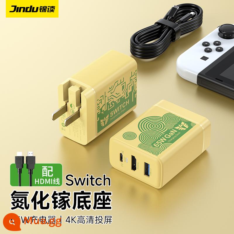 Jindu công tắc đế di động gallium nitride sạc phụ kiện docking chuyển đổi NS tay cầm chơi game OLED Adapter hơi nước boong kết nối TV HDMI bộ đổi nguồn - [Bộ nước mắt vương quốc 65w] Đi kèm cáp Type-C đầy đủ tính năng dài 1,5m❤ Đi kèm tay cầm + cáp HDMI√