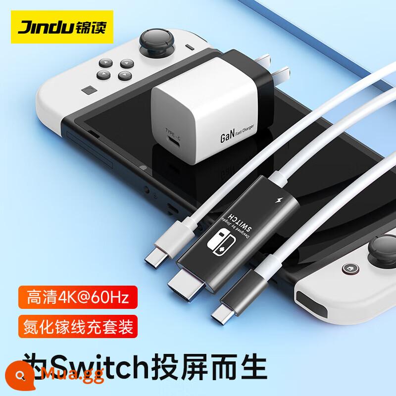 Jindu Jemdo Nintendo switch base charger ns di động base HDMI màn hình chiếu cáp màn hình oled mở rộng dock máy tính giao diện mạng TV chuyển đổi phụ kiện Huawei ipadpro máy tính xách tay - Trình chiếu màn hình 4K｜Cáp sạc nhanh PD + Bộ sạc 33W [bộ sạc cáp đen trắng] cáp sạc kép type-c miễn phí√