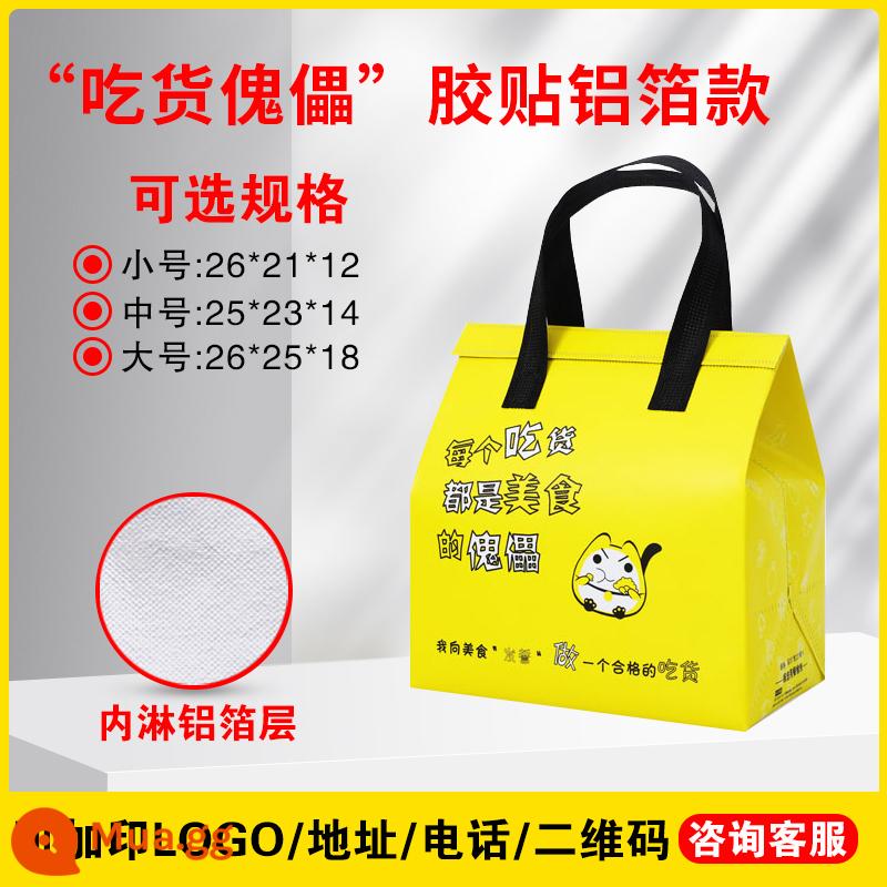 Mùa đông lá nhôm cách nhiệt phục vụ giao hàng thực phẩm đóng gói túi xách tùy chỉnh in logo miếng dán niêm phong dùng một lần - Giấy nhôm + bìa "con rối" tự dán kín (100 miếng), in logo, tư vấn dịch vụ khách hàng