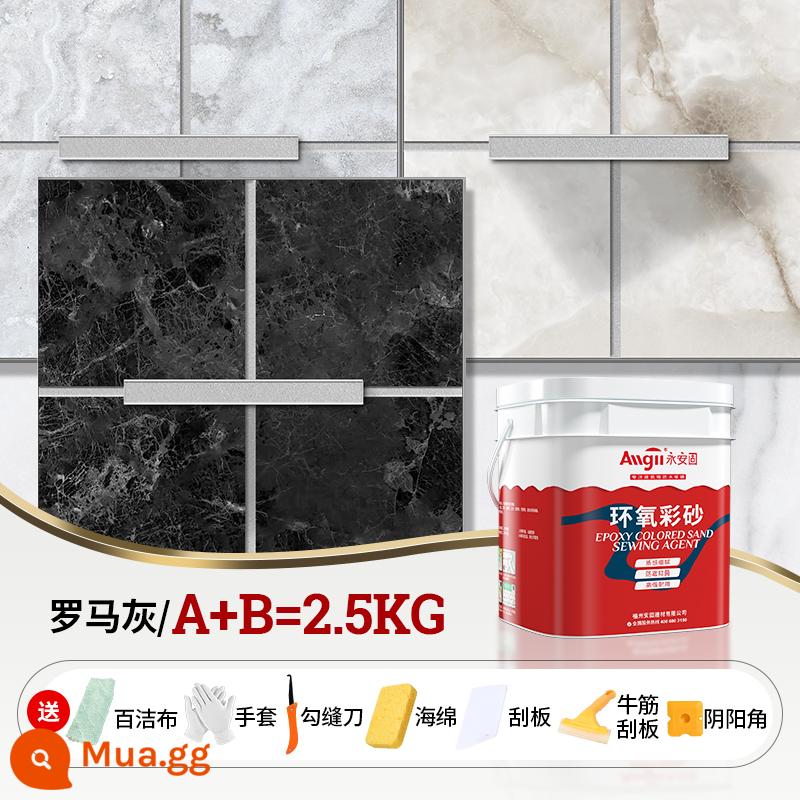 Epoxy gốc nước màu cát làm đẹp liên doanh đại lý bột phòng gạch lát sàn sưởi ấm sàn đặc biệt chống thấm nước chống nấm mốc mờ mối nối keo keo - [Roman Grey 2.5kg] Công thức thân thiện với môi trường Không chứa Formaldehyde