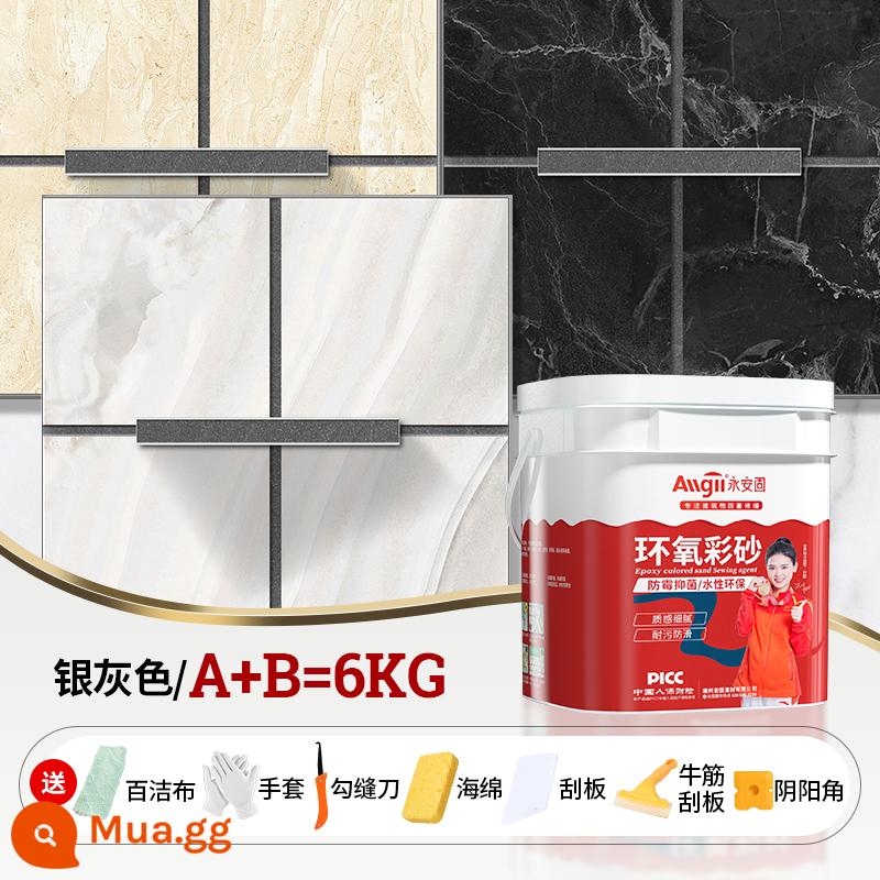 Epoxy màu Sandwater may gạch gạch lát gạch dành riêng cho thùng lớn không thấm nước chính thức Mười thương hiệu bạc quý tộc - [Xám bạc 6kg] Dụng cụ gốc nước thân thiện với môi trường 0 Formaldehyde