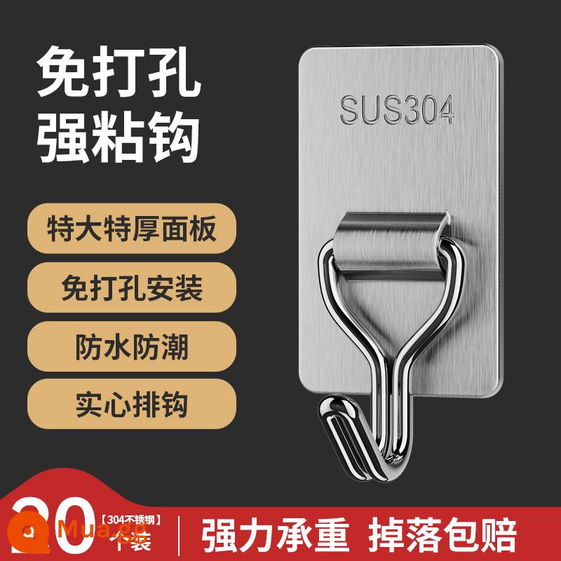 Móc dán tường bếp, phòng tắm chắc chắn có chìa khóa sau cửa, không cần đục lỗ, không dấu vết, móc treo quần áo chịu lực móc dính - [Gói 20] Móc thép không gỉ chịu lực chắc chắn