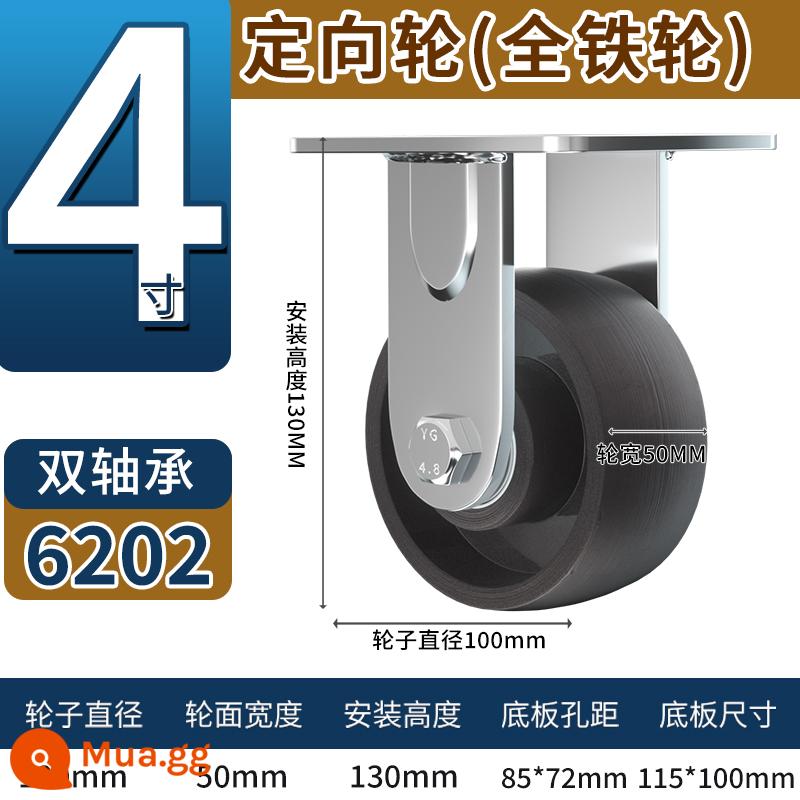 Bánh xe sắt công nghiệp 6 inch bánh xe đa năng chịu nhiệt độ cao Bánh xe đẩy gang đúc 8 inch lò nướng bánh xe sắt siêu nặng - Bánh xe định hướng hạng nặng 4 inch