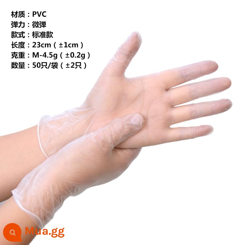 Găng tay dùng một lần cấp thực phẩm PVC phục vụ nướng cao su trong suốt dày cao su nitrile nhà bếp bảo vệ đặc biệt - PVC trong suốt—50 túi [vật liệu nhựa siêu đàn hồi]