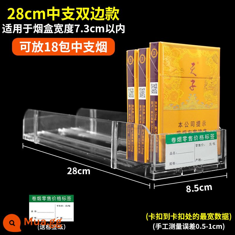 Kệ siêu thị đa năng vừa đỡ ống hút thuốc lá cùng kiểu dáng hút đẩy tháo lắp tự động chân vịt - Điếu thuốc lá cỡ vừa 28cm hai bên - Mẫu thuốc lá cỡ vừa chứa điếu thuốc rộng 6,5-7,3cm