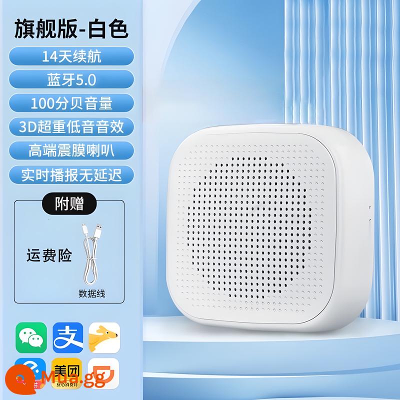 Âm thanh thanh toán WeChat, phát thanh viên giọng nói Alipay, bộ sưu tập mã QR, gian hàng trên đường phố, loa Bluetooth nhỏ, âm lượng lớn - [Phiên bản cuối cùng - Trắng] Thời lượng pin 14 ngày - có sẵn ở các thị trường số lượng lớn