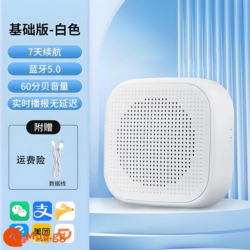 Âm thanh thanh toán WeChat, phát thanh viên giọng nói Alipay, bộ sưu tập mã QR, gian hàng trên đường phố, loa Bluetooth nhỏ, âm lượng lớn - [Phiên bản cơ bản-Trắng] Thời lượng pin 7 ngày