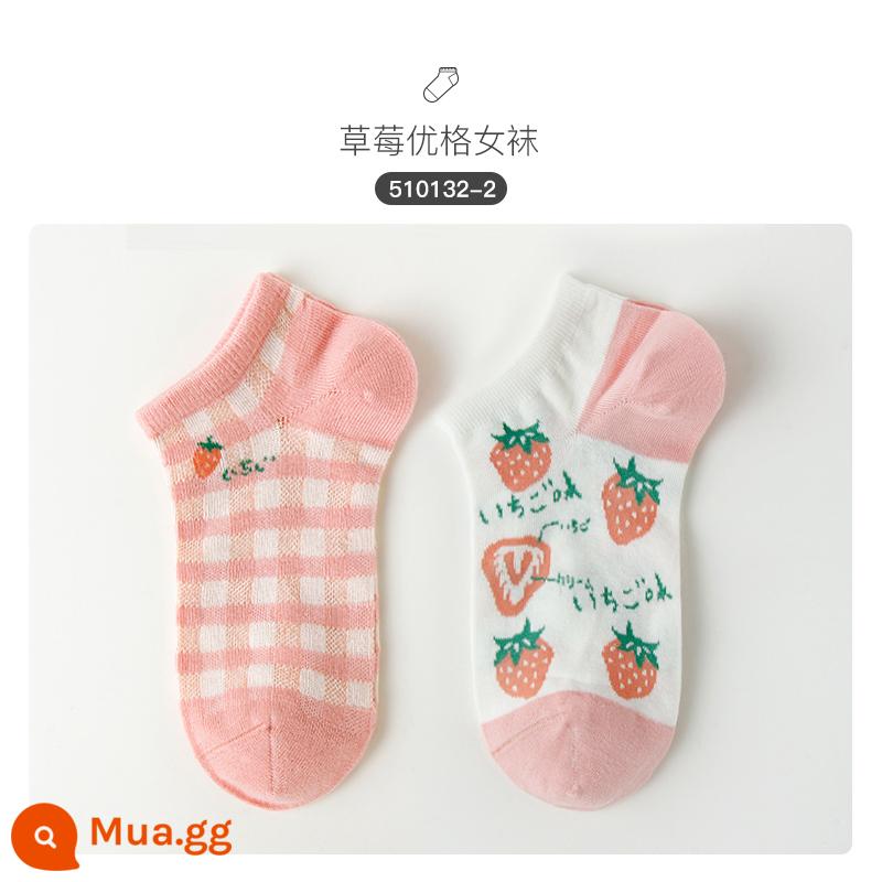 Tất caramella dành cho nữ trong mùa thu đông tất giữa bắp chân ins vớ vô hình hợp thời trang vớ cotton chống trượt miệng nông dễ thương xuân thu phong cách Nhật Bản - Sữa chua dâu 2 gói