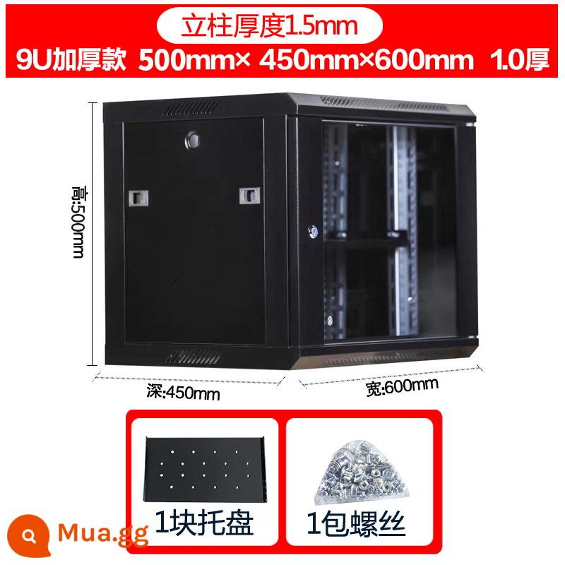 Tủ mạng Xincheng 2 mét 1,8 mét 1,2 mét - 9U[dày]600*450*500