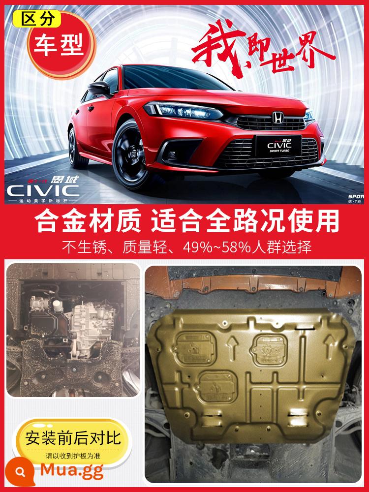 Thích hợp cho 12-23 Honda Civic thế hệ thứ 10 dưới tấm bảo vệ động cơ, tấm bảo vệ khung gầm Civic thế hệ thứ 11 và tấm đáy - 22-23 Civic thế hệ thứ 11 (1.5T)★★Hợp kim nhôm-magiê dày