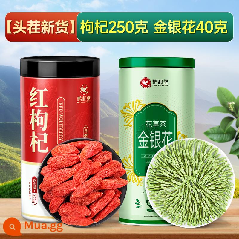 Wolfberry 500G Ninh Hạ Cao Cấp Chính Hãng Hạt Lớn Cấu Trúc Wolfberry Đỏ Ngâm Trong Nước Thận Nam Khô Chính Thức Flagship Store - [Bốn mùa chữa cháy] 250g dâu tây đỏ + 40g kim ngân hoa