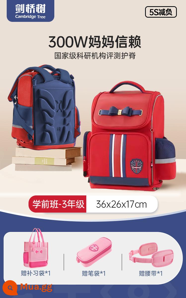 Cambridge tree schoolbag nữ sinh tiểu học một, hai, ba đến sáu lớp ba lô bảo vệ cột sống lưng của trẻ em để giảm gánh nặng 6-12 tuổi - Nơ A: Màu đỏ, xanh navy và cỡ nhỏ (tặng hộp bút chì + túi dạy kèm)