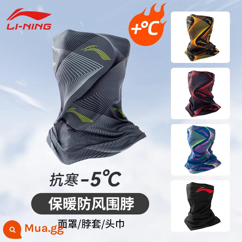 Li Ning đi xe mặt nạ khăn ấm gió lạnh và bụi mùa thu và mùa đông nam thể thao xe đạp khăn trùm đầu ma thuật đặt ngoài trời - 654 [Mẫu nâng cấp-xám-vàng][Chống gió và chống bụi/ấm khi lái xe]