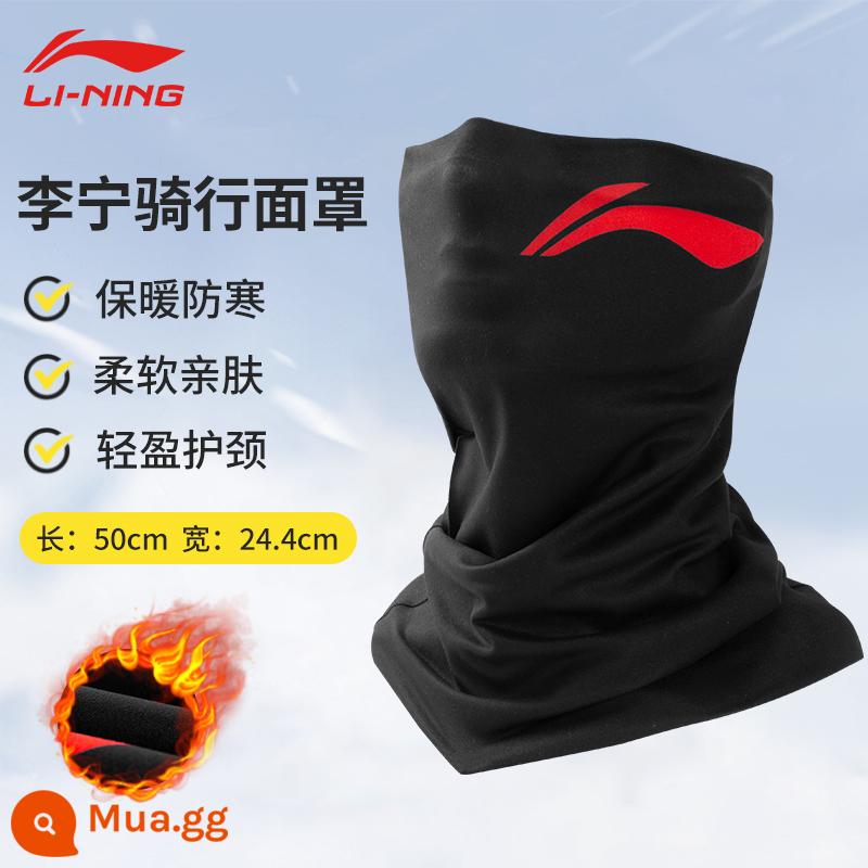 Li Ning đi xe mặt nạ khăn ấm gió lạnh và bụi mùa thu và mùa đông nam thể thao xe đạp khăn trùm đầu ma thuật đặt ngoài trời - 655 [Mẫu nâng cấp-Giai điệu đen] [Chống gió và chống bụi/Độ ấm khi đạp xe]