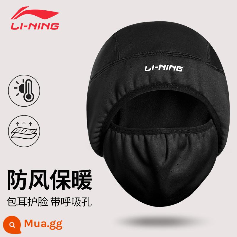 Li Ning đi xe mặt nạ khăn ấm gió lạnh và bụi mùa thu và mùa đông nam thể thao xe đạp khăn trùm đầu ma thuật đặt ngoài trời - 043 đen [áo ấm cộng với lông cừu/mũ, bịt tai và khẩu trang ba trong một/có thể tháo rời]