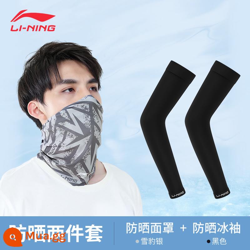 Li Ning đi xe mặt nạ khăn ấm gió lạnh và bụi mùa thu và mùa đông nam thể thao xe đạp khăn trùm đầu ma thuật đặt ngoài trời - Mặt nạ chống nắng + tay áo băng màu đen