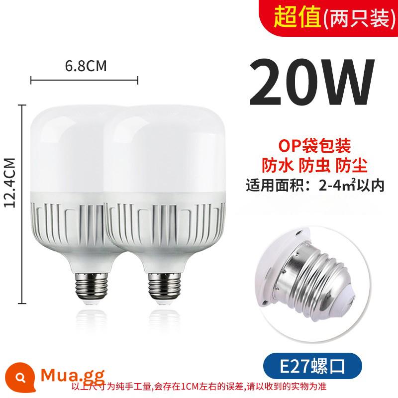 Bóng Đèn LED E27 Ren Cổng Vít Hộ Gia Đình Bóng Lưỡi Lê Siêu Sáng Bóng Đèn Chiếu Sáng Nhà Máy Xoắn Ốc Tiết Kiệm Năng Lượng Đèn Xác Thực - Ổ cắm vít 20W E27 (mua một tặng một, tổng cộng 2 cái, mẫu đặc biệt)