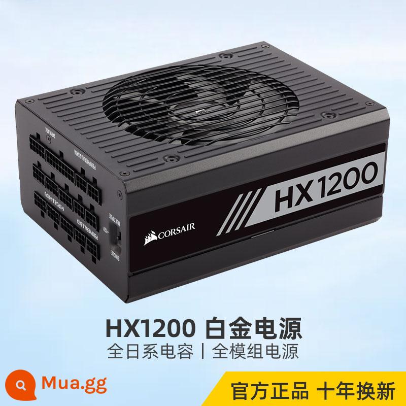 Tàu cướp biển Mỹ HX1200 được đánh giá 1200W máy tính để bàn cung cấp điện đầy đủ mô-đun bạch kim cung cấp điện máy tính tiếng ồn thấp - HX1200 định mức 1200W