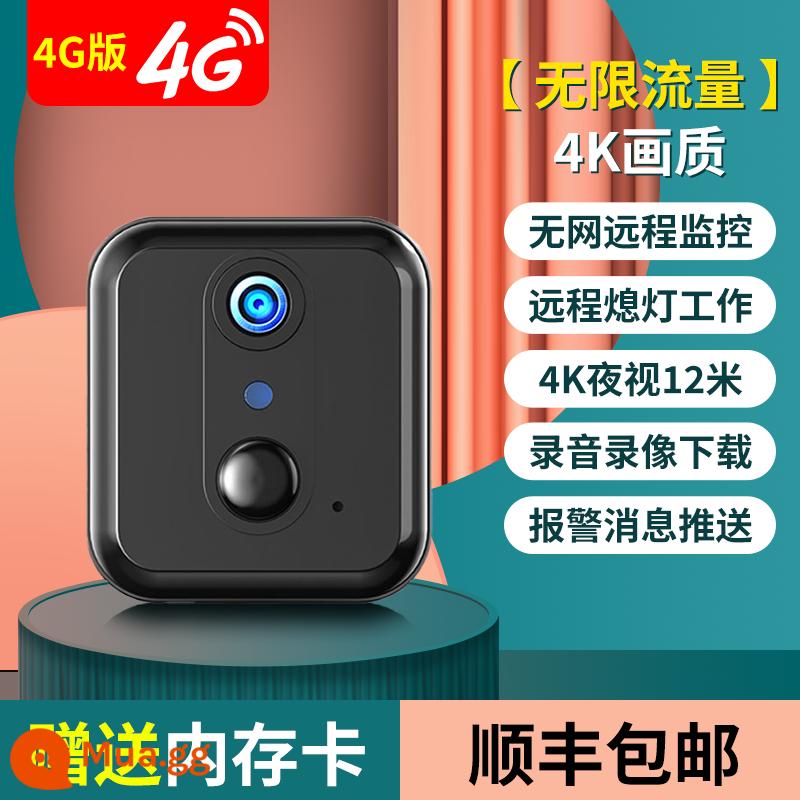 Camera không dây wifi gia đình điện thoại di động điều khiển từ xa tầm nhìn ban đêm độ nét cao chụp ảnh trong nhà giám sát ghi âm hiện vật - Phiên bản lưu lượng không giới hạn 4G [Điều khiển từ xa không dây 4G, giám sát khoảng cách không giới hạn] + 32G