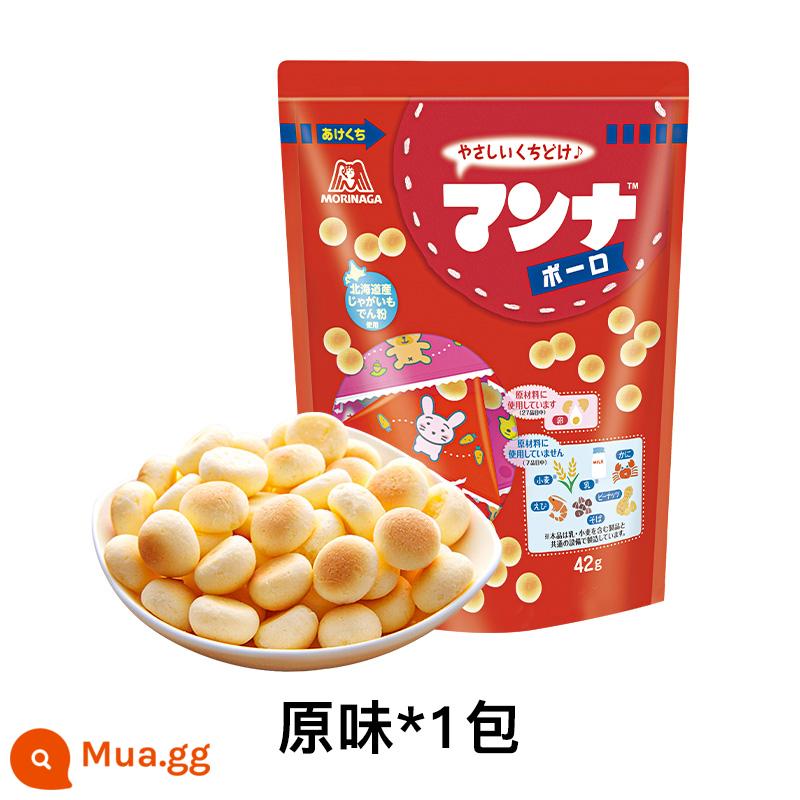 Bánh hấp nhỏ Morinaga Mengnai 42g bổ sung canxi đậu sữa nhập khẩu Nhật Bản gói ăn dặm dinh dưỡng trẻ em dành cho bé - Hương vị nguyên bản*1 gói