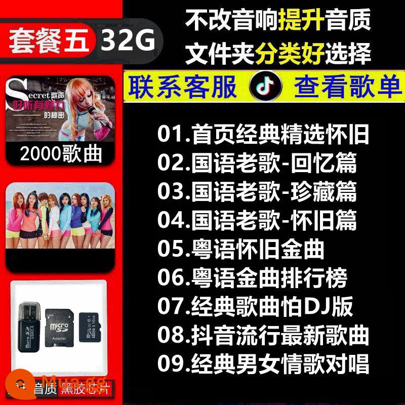 Thẻ nhớ sd gắn trên ô tô không bị biến dạng chất lượng cao 7890s cổ điển sau bài hát nổi tiếng thảo nguyên đỏ ngọt ngào bài hát cũ thẻ nhớ tf - TF 5 32/G [tiếng Quan Thoại cổ điển + tiếng Quảng Đông cổ điển = 2000 bài hát]