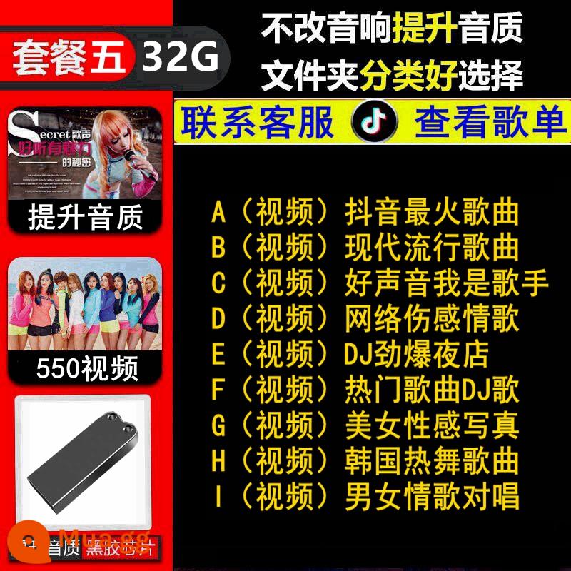 Ổ đĩa flash ô tô 2022 không bị biến dạng chất lượng âm thanh chất lượng cao Douyin Kuaishou Internet bài hát mới hot âm nhạc Ổ đĩa flash USB màu đỏ cổ điển phổ biến tiếng Quảng Đông hoài cổ mp34 loa siêu trầm dj âm thanh video âm thanh mv xe hơi - Gói 5 32/G [Douyin + Good Voice + DJ + Internet = 550 video đầy đủ/video]