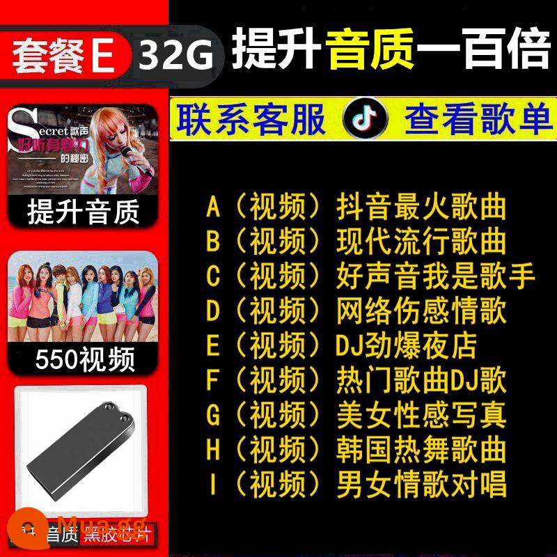 2022 rung các bài hát mới trên ô tô Đĩa U chất lượng âm thanh chất lượng cao không bị biến dạng âm thanh mp34 âm thanh trên ô tô Ổ đĩa flash USB có video và âm thanh mv net đỏ dj country Quảng Đông cổ điển bài hát cũ nổi tiếng phổ biến usb - Gói E32/G [Tik Tok + Good Voice + DJ + Internet = 550 video/video đầy đủ]