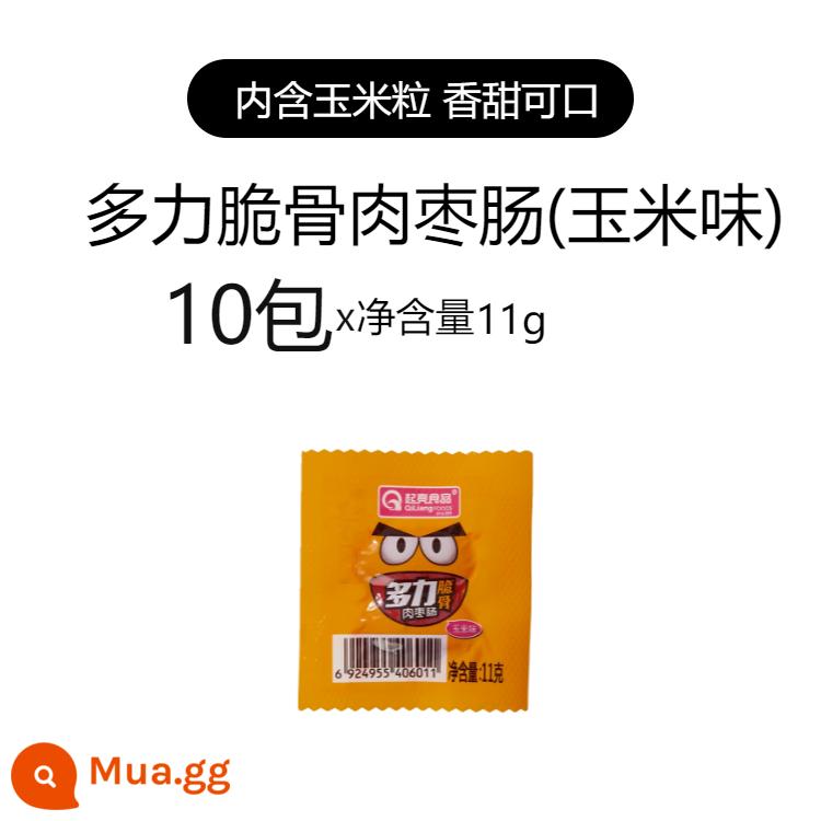 Thực phẩm Qiliang Duoli Thịt nhỏ Chà là Xúc xích ngô Đài Loan Đồ ăn nhẹ cay Xúc xích Đông Bắc Ngày Xúc xích Nướng Xúc xích thịt Xúc xích - [Hương ngô] 11g*10 túi (20 viên)