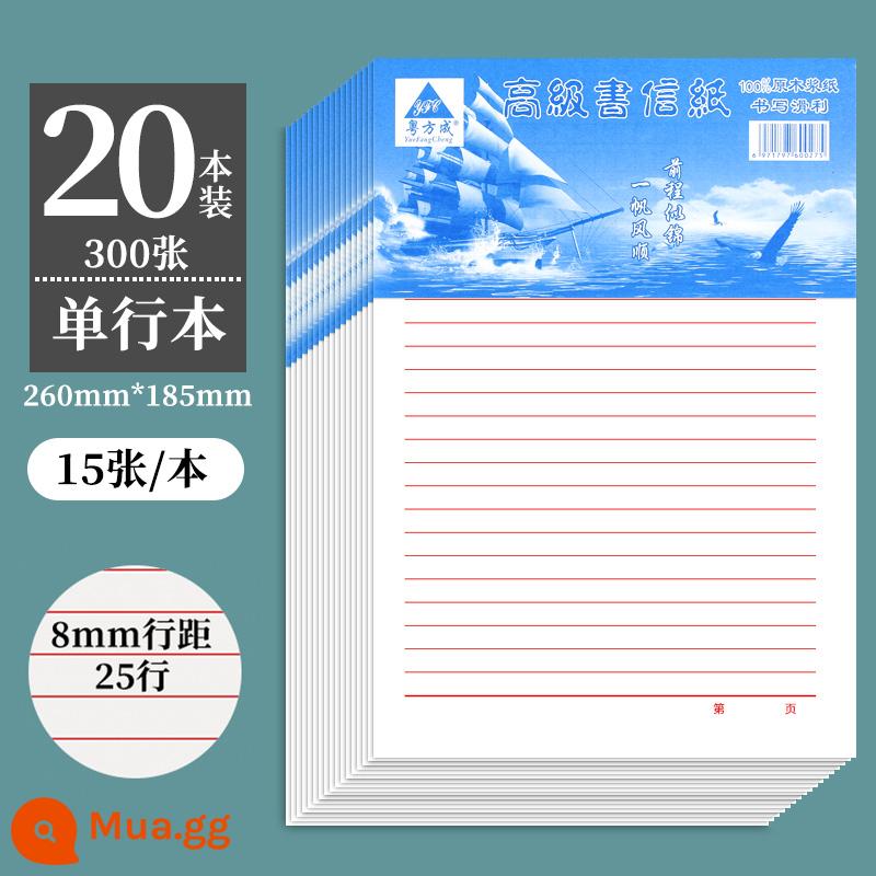 20 bài luận giấy bản thảo giấy lưới 400 học sinh sử dụng kỳ thi tuyển sinh đại học đặc biệt Văn bản sáng tác tiếng Trung 400 ứng dụng lưới giấy lưới ô vuông nhỏ học sinh tiểu học văn phòng phẩm bản thảo 400 từ - Model viết một dòng (20 cuốn đóng gói 300 tờ) đi kèm bút gel