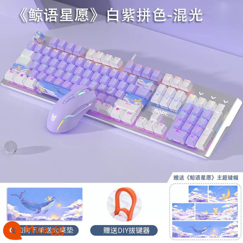 Cá Voi Ngôi Sao Chúc Bàn Phím Cơ Chơi Game Có Dây Trục Xanh Laptop Đánh Văn Phòng Bé Trai Bé Gái Tóc Sáng - Bàn phím cơ trắng tím "Whale Star Wish" - Đèn nhiều màu + Chuột