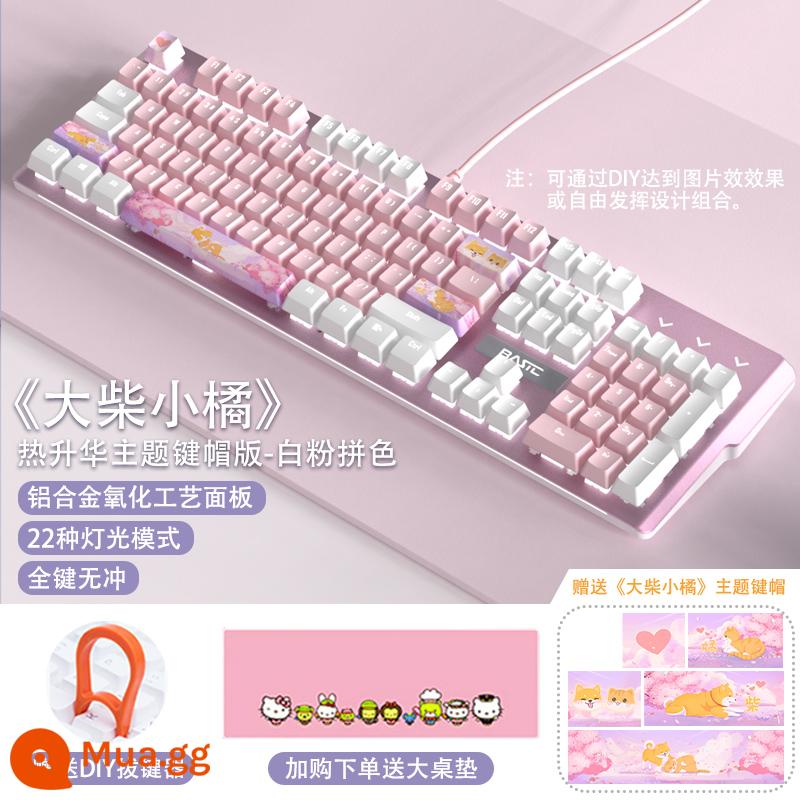 Bàn Phím Cơ Xanh Trục Thể Thao Điện Tử Game Có Dây Bé Gái Đen Đỏ Trục Laptop Hồng Gõ Văn Phòng Phát Sáng - Bàn phím cơ "Oshiba Kotachibana" - màu bột trắng - ánh sáng trắng - 104 phím