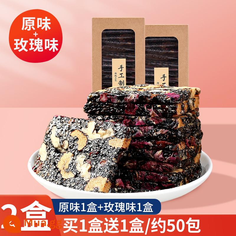 Bánh Dinh Dưỡng Handmade Mè Đen Đường Sắc Nét Nhân Óc Chó Kỷ Tử Berry Đỏ Ngày Hạt Snack Đặc Sản Bánh Mè Cắt Bánh Ngọt - Tặng 1 hộp hương nguyên bản + 1 hộp hương hoa hồng [gửi 2 hộp, tổng cộng 2 cân, khoảng 50 gói]