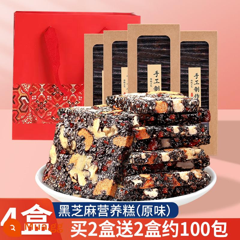 Bánh Dinh Dưỡng Handmade Mè Đen Đường Sắc Nét Nhân Óc Chó Kỷ Tử Berry Đỏ Ngày Hạt Snack Đặc Sản Bánh Mè Cắt Bánh Ngọt - [Quà Trung Thu] 4 hộp hương vị nguyên bản + 2 túi cầm tay tinh xảo.