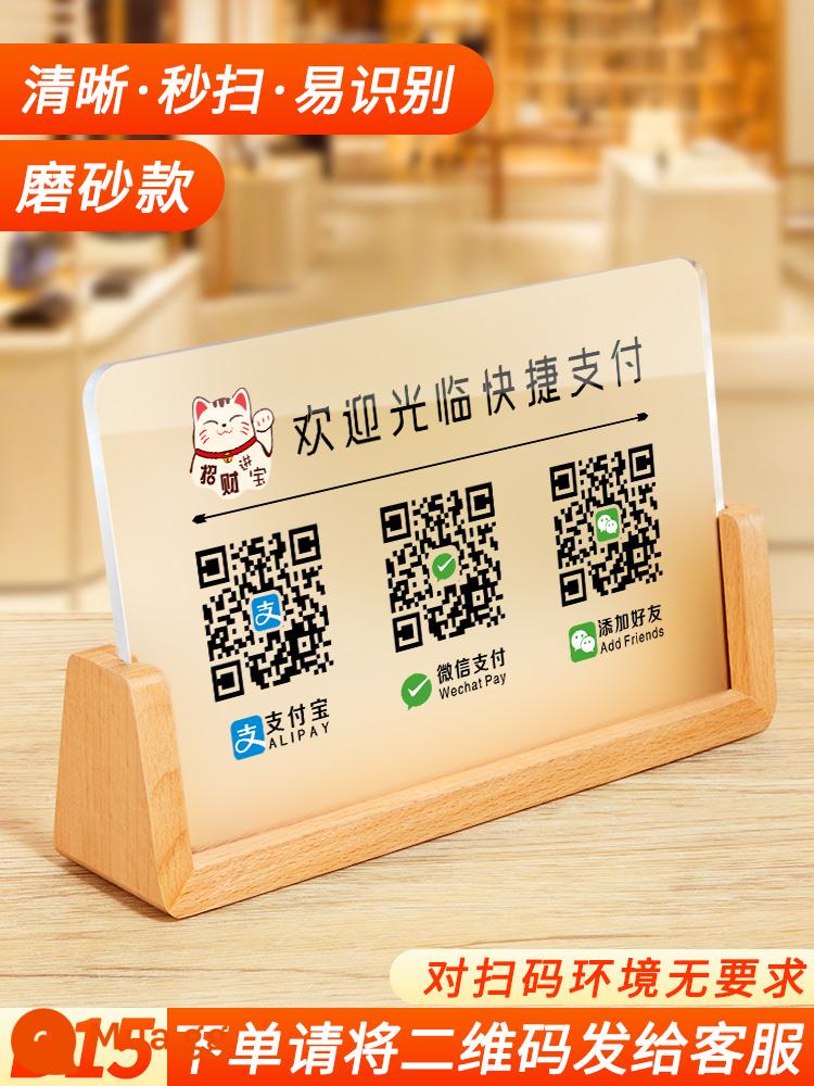 Bộ sưu tập mã hai chiều acrylic và tùy chỉnh thẻ hiển thị thanh toán Alipay WeChat cửa hàng thương mại mã thanh toán sản xuất quầy thu ngân trưng bày bảng đứng thẻ in nhãn tùy chỉnh bộ sưu tập trang trí thẻ bảng quét tiền tùy chỉnh thương hiệu - B15 Mèo may mắn mờ 3 cỡ