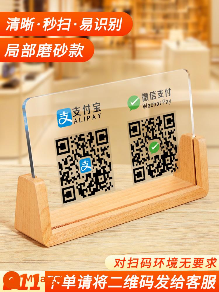 Bộ sưu tập mã hai chiều acrylic và tùy chỉnh thẻ hiển thị thanh toán Alipay WeChat cửa hàng thương mại mã thanh toán sản xuất quầy thu ngân trưng bày bảng đứng thẻ in nhãn tùy chỉnh bộ sưu tập trang trí thẻ bảng quét tiền tùy chỉnh thương hiệu - B11 màu mờ một phần size 2