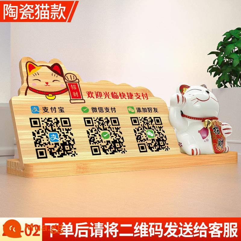 Bộ sưu tập mã hai chiều acrylic và tùy chỉnh thẻ hiển thị thanh toán Alipay WeChat cửa hàng thương mại mã thanh toán sản xuất quầy thu ngân trưng bày bảng đứng thẻ in nhãn tùy chỉnh bộ sưu tập trang trí thẻ bảng quét tiền tùy chỉnh thương hiệu - Gỗ ba mã model B (kèm mèo gốm)