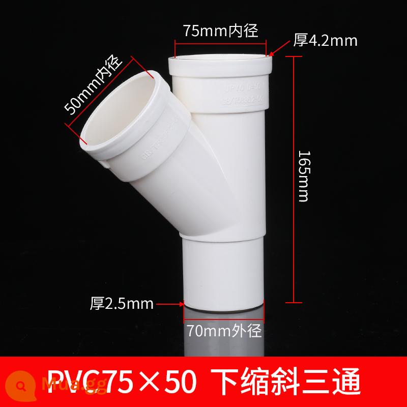 Phụ kiện đường ống nước PVC được chế tạo hàng đầu Daquan 110 plug-in xiên khớp khuỷu tay 160 chùm miệng sửa chữa khẩn cấp phụ kiện đường ống thoát nước - Tee nghiêng mở dầm PVC75x50