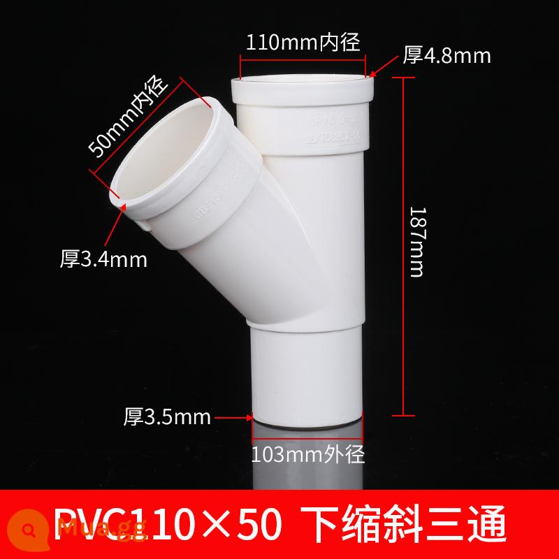 Phụ kiện đường ống nước PVC được chế tạo hàng đầu Daquan 110 plug-in xiên khớp khuỷu tay 160 chùm miệng sửa chữa khẩn cấp phụ kiện đường ống thoát nước - Tee nghiêng mở dầm PVC110x50