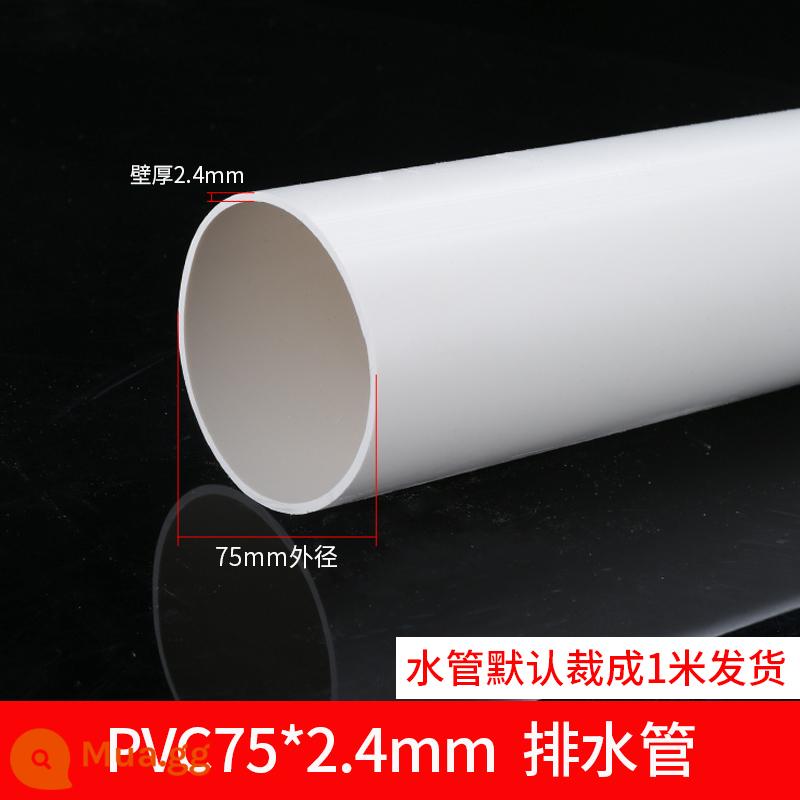 Xây dựng hàng đầu ống nhựa PVC ống thoát nước ống thoát nước phụ kiện ống nhựa phụ kiện 50 75 110 160 200 - Ống tròn PVC đường kính ngoài dày 75*2.4mm/một mét