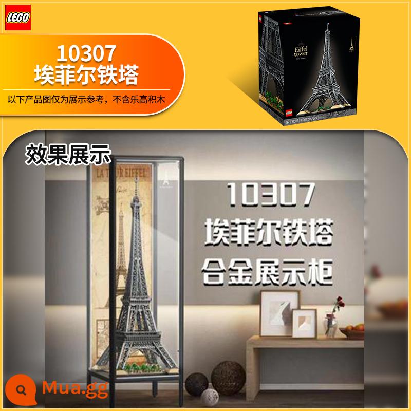 LEGO chính hãng 10307 Tháp Eiffel Paris, Pháp, đồ chơi cột mốc kiến trúc thế giới, quà tặng giáng sinh - 10307 Tháp Eiffel+Tủ kính KG màu đen