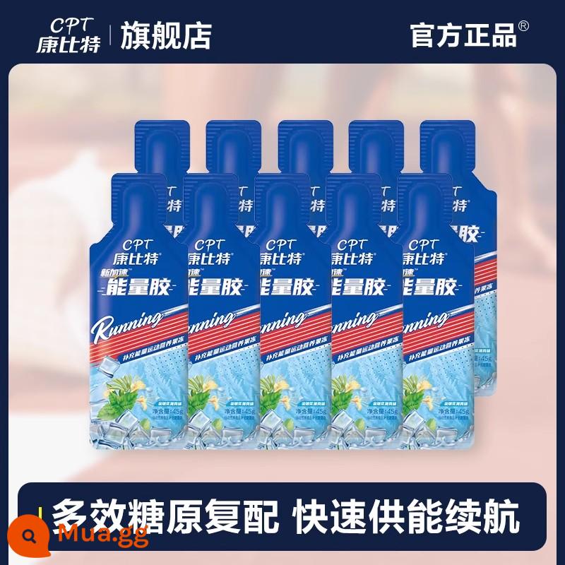 Combit Energy Gel Marathon Electrolyte Granules Thuốc muối đi xe đạp Thuốc bổ sung sức chịu đựng thể thao Chạy xe đạp - [Gel mát/cộng 2 túi muối viên]Hương bạc hà kim ngân 45g*10 viên