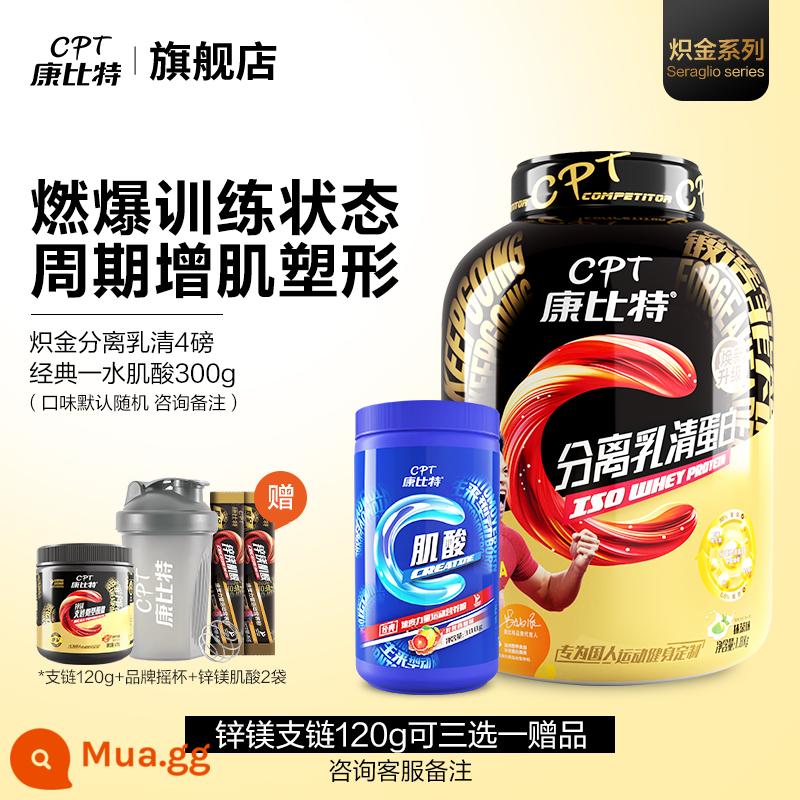 Kangbite tách whey protein bột tập thể dục xây dựng cơ bắp nam và nữ thể thao dinh dưỡng bột whey chính thức hàng đầu cửa hàng - [Kích thước mở rộng nâng cao] Whey cô lập 1800g + creatine monohydrate 300g